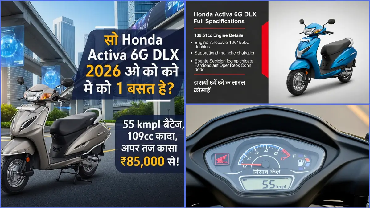 Honda Activa 6G DLX 2026
